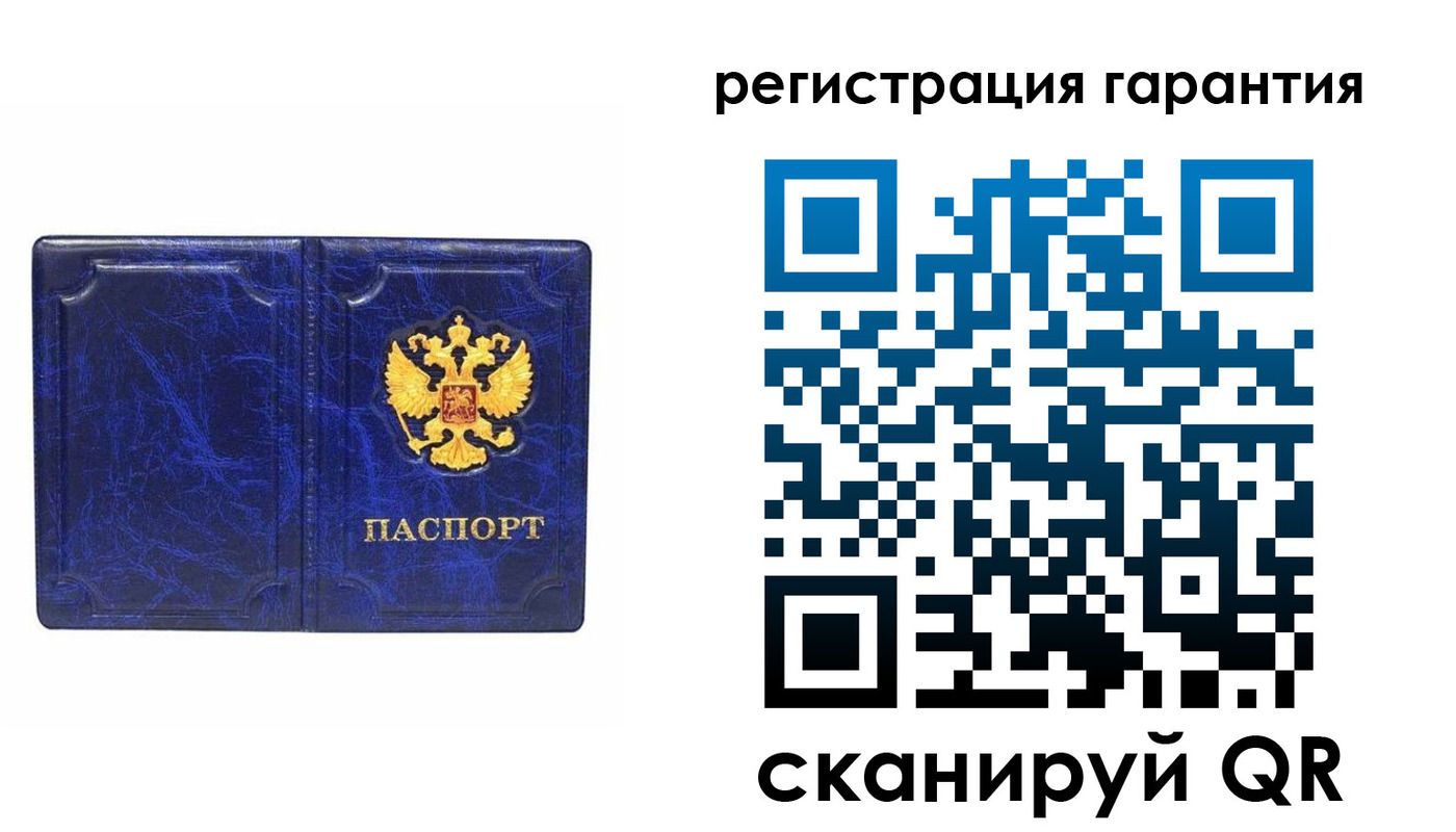временная регистрация в квартире в Набережных Челнах
