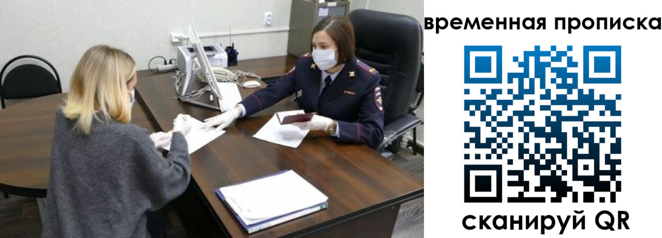 прописка иностранных граждан в Набережных Челнах